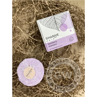 НАТУРАЛЬНЫЙ ТВЕРДЫЙ ШАМПУНЬ SHARME HAIR BLACKBERRY (ЕЖЕВИКА)