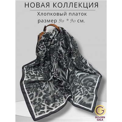 Платок женский из хлопка премиум Артикул: СУ2502/11