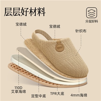 Slippers, demi-season non-slip keep warm footwear indoor