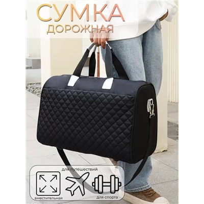 Сумка дорожная 60455