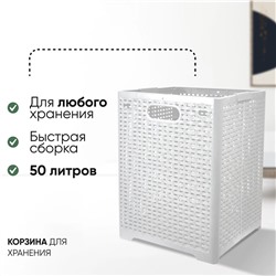 Корзина складная FOLDI (белый) 51005