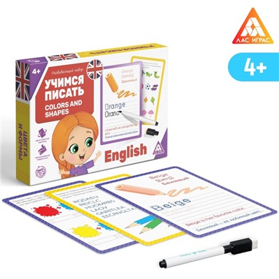 Развивающий набор пиши-стирай «Учимся писать. Colors and shapes», 15 карт