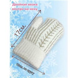 Варежки теплые подростковые для девочек Арт 2023/10 тип 2