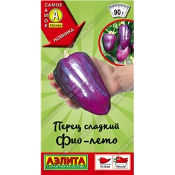 0681 Перец сладкий Фио-Лето 0,2гр