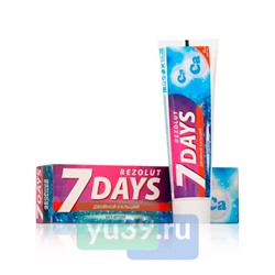 Зубная паста 7 days Rezolut комплексная Двойной кальций без фтора, 100 мл.