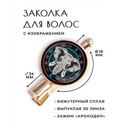 HZF-0181 Заколка Слон
