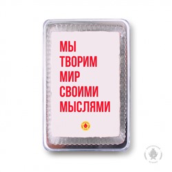 Фраза 111 (140 гр)