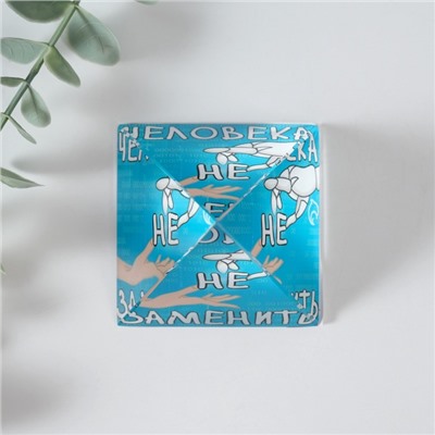 Фигурка стекло пирамида «Человека не заменить», 6×6×6 см