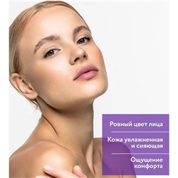 Aravia Успокаивающий гель с алоэ и Д-пантенолом / Multing Calming Soothing Gel, 200 мл