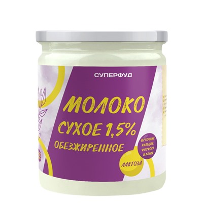Суперфуд "Намажь_орех" Молоко сухое 1,5% обезжиренное 250 гр.