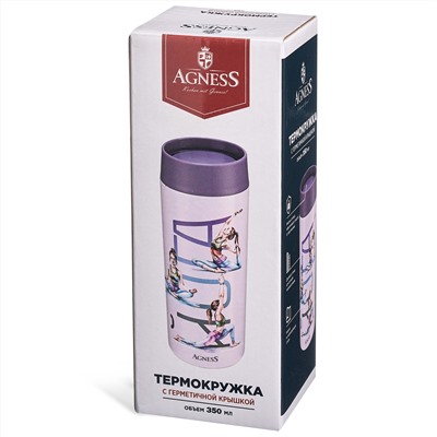 ТЕРМОКРУЖКА YOGA 350 МЛ, КОЛБА НЕРЖ.СТАЛЬ 18/10