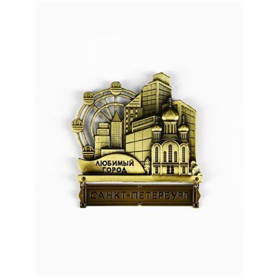 Магнит «Санкт-Петербург», 8.7×10.1 см