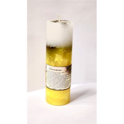 Свеча "Отмена" против негатива