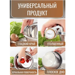 Миски из нержавеющей стали (18,20,22,24,26 см)  (3516)