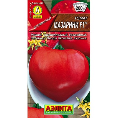 Семена Томат Мазарини F1, арт.: 3044