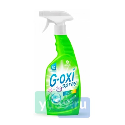Пятновыводитель Grass G-oxi Spray для цветных вещей, 600 мл.