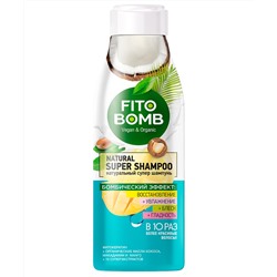 Супер шампунь FITO-Косметик Восстановление + Увлажнение + Блеск + Гладкость серии Fito Bomb, 250 мл