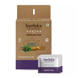 Ракша: чай для иммунитета (20 пак, 1,5 г), Raksha Immunitea, произв. Herbëa