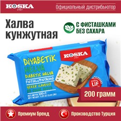 Кунжутная халва с фисташками без сахара, Koska, 200 г