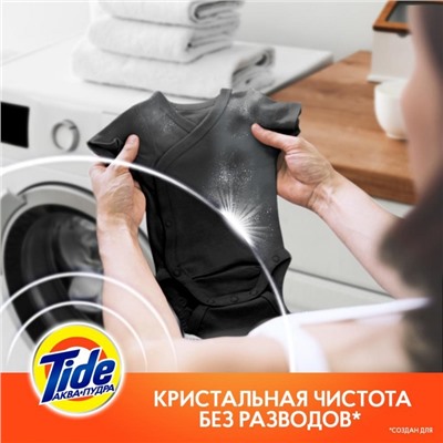 Стиральный порошок Tide Color, автомат, 400 г