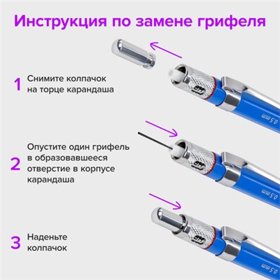 Карандаш механический 0,5 мм + грифели HB 24 штуки на блистере, BRAUBERG "METALLIC-X 05", металлические детали, 181965