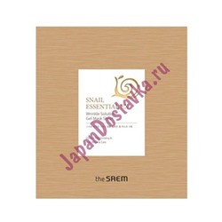 Маска для лица антивозрастная Snail Essential EX Wrinkle Solution Gel Mask Sheet, SAEM