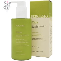 Bergamo Cica Essential Intensive Emulsion - Интенсивная эмульсия с Центеллой Азиатской 200мл.,