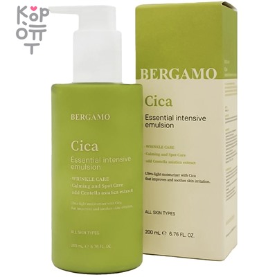 Bergamo Cica Essential Intensive Emulsion - Интенсивная эмульсия с Центеллой Азиатской 200мл.,