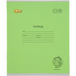 Тетрадь школьная 1 School ColorPics 24л линия бумага 80 г/м2 карт 10шт/уп