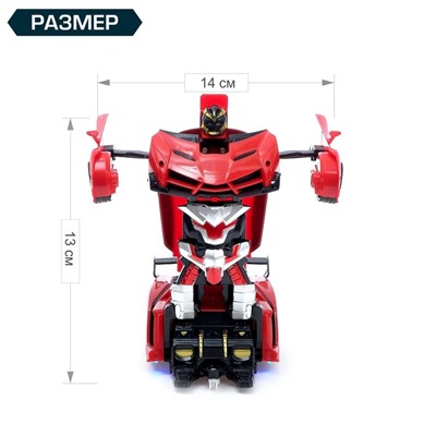 Робот радиоуправляемый «Ламбо», трансформируется с пульта, масштаб 1:18, цвет красный