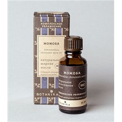ЖОЖОБА (Simmondsia chinensis seed oil)