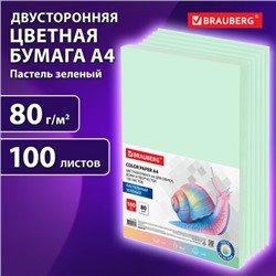 Бумага цветная BRAUBERG, А4, 80 г/м2, 100 л., пастель, зеленая, для офисной техники, 112444