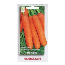 Семена Морковь "Нантская 4" 2 г