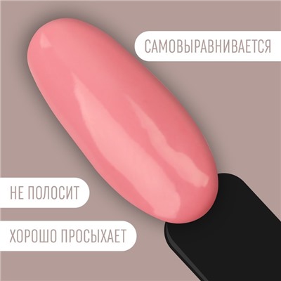 Гель лак для ногтей «DELICATE NUDE», 3-х фазный, 8 мл, LED/UV, цвет розовый (58)