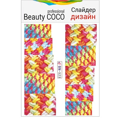 Beauty COCO, Слайдер-дизайн BN-523