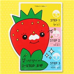 TONYMOLY Homeless Strawberry Seeds 3-шаговая система для удаления угрей (5 шт)