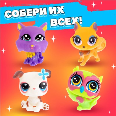 Игрушка-сюрприз Pets pops, МИКС