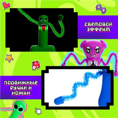 Игрушка-сюрприз «Чудастики», МИКС