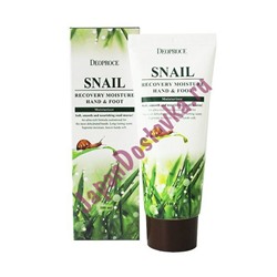 Крем для ног и рук с муцином улитки МOISTURE HAND & FOOT SNAIL RECOVERY, DEOPROCE   100 мл