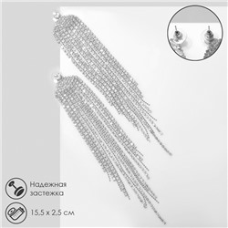 Серьги висячие со стразами «Водопад» веер, цвет белый в серебре, 15,5 см