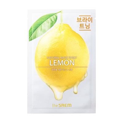 СМ Маска тканевая N с экстрактом лимона Natural Lemon Mask Sheet 21мл