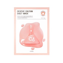 APIEU Cicative Calcium Тканевая маска с кальцием