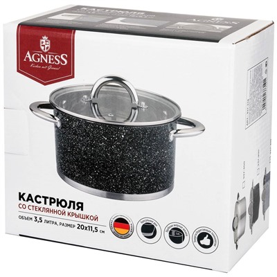 КАСТРЮЛЯ AGNESS СО СТЕКЛЯННОЙ КРЫШКОЙ, НЕРЖ.СТАЛЬ, СЕРИЯ BLACK MARBLE 3,5Л 20Х11,5СМ (КОР=6ШТ.)