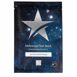 Детоксицирующая тонизирующая маска "Hollywood Star Mask" 30 гр Beauty Style
