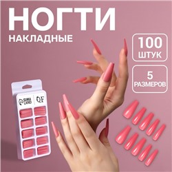 Накладные ногти, 100 шт, в контейнере, цвет розовый