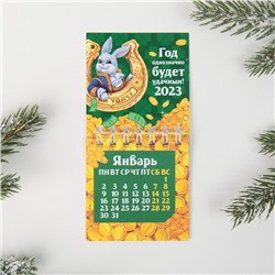 Календарь на спирали «Удачного года», 7 х 7 см