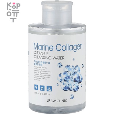 3W Clinic Clean-Up Cleansing Water - Очищающая вода для снятия макияжа 500мл.,