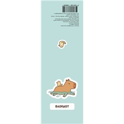 Блокнот А7 «Capybara and duck»