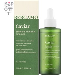 Bergamo Caviar Essential Intensive Ampoule - Интенсивная ампула с экстрактом Икры 150мл.,