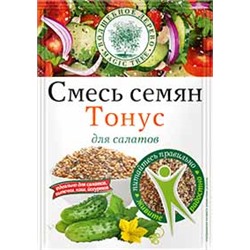ВД Смесь семян ТОНУС для салатов 50 г